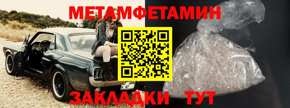АМФ VHQ  Вход с VPN  Amphetamine  АМФ  Дубна 