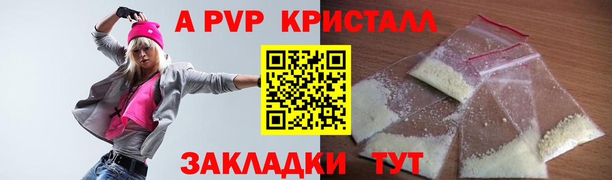 A PVP СК КРИС Дубна