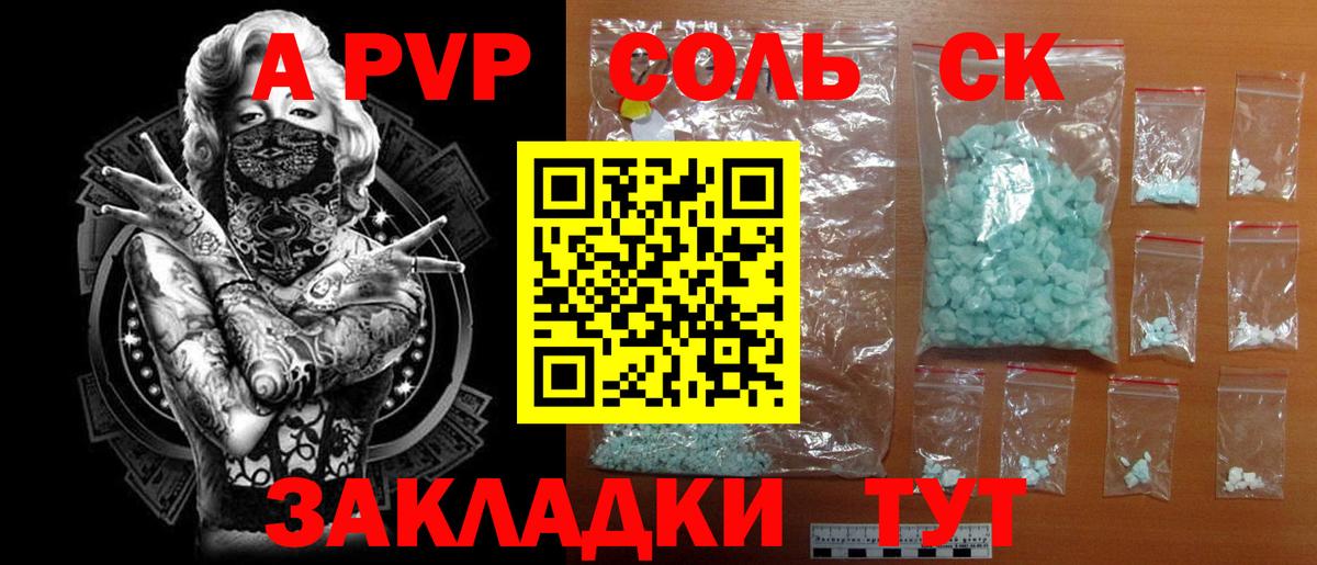 Дубна  А ПВП VHQ  Вход с VPN  A-PVP мука 