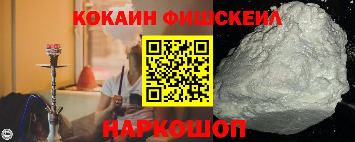 Кокаин Columbia  Кокаин Боливия  Вход с VPN  Дубна 