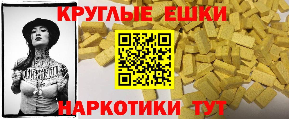 Ecstasy mix Дубна