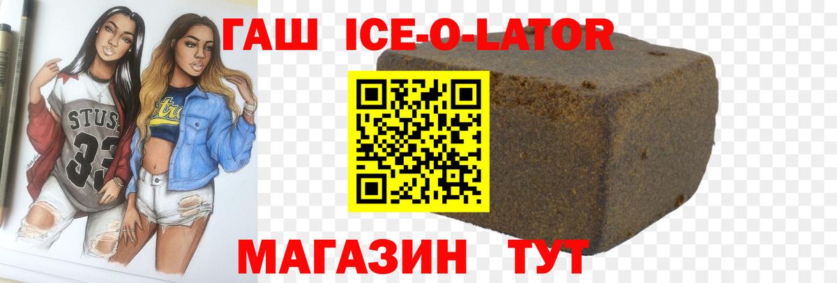 ГАШ 40% ТГК Дубна