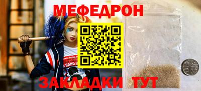 spice Балаково