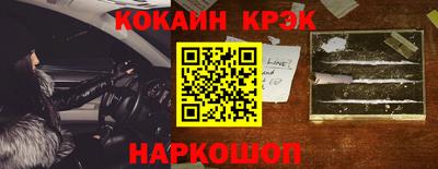 spice Балаково