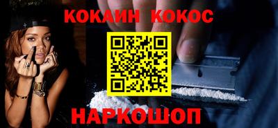 кокс Балашиха