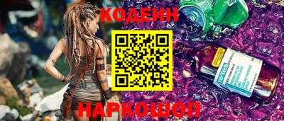 кокс Балахна