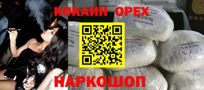 амфетамин Ливны