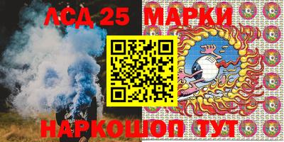 кокс Балашиха