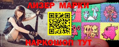 кокс Балашиха