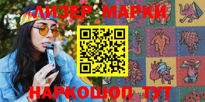 spice Балаково