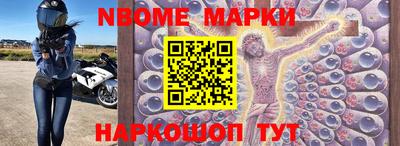 кокс Балашиха