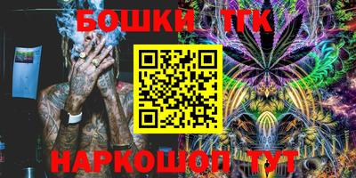 кокс Балашиха