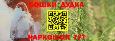 кокс Балашиха
