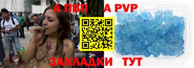 spice Балаково