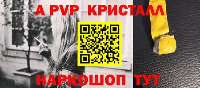 кокс Балашиха