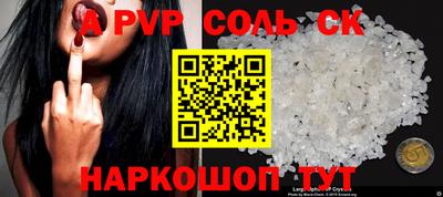 соль курить ск Ликино-Дулёво