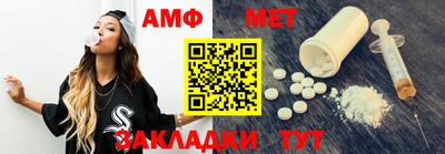 spice Балаково