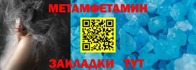 spice Балаково
