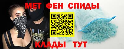 spice Балаково