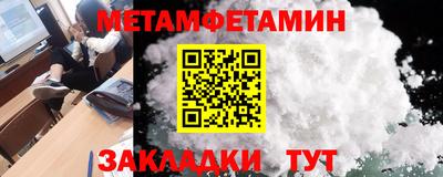 spice Балаково