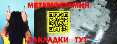 трава Лесосибирск