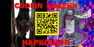 кокс Балашиха