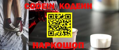 кокс Балахна