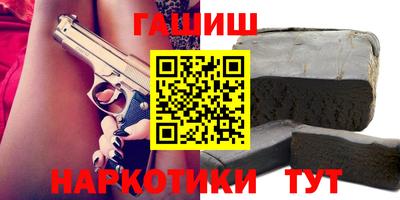 кокс Балашиха