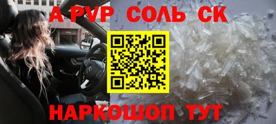 кокс Балашиха