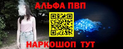 кокс Балашиха