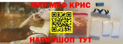 spice Балаково