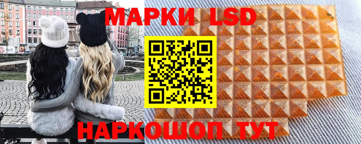 Дубна  Наркотические марки 1500мкг  Вход с VPN  Наркотические марки  Наркотические марки 1500мкг 