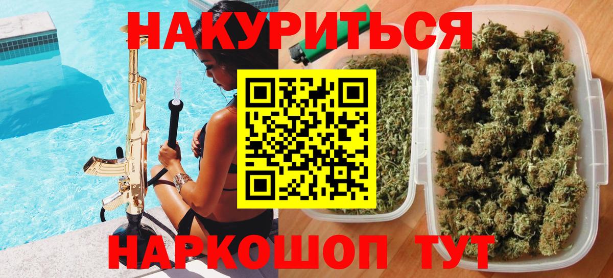 Дубна  ЭКСТАЗИ  Канабис  Мефедрон   Вход с VPN  Кокаин  Гашиш 